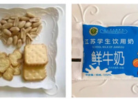 【美好“食”光】石湖实验幼儿园第四周食谱（9.19-9.23）