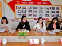 开题启新 研精覃思 ——我园“十四五”课题开题论证活动