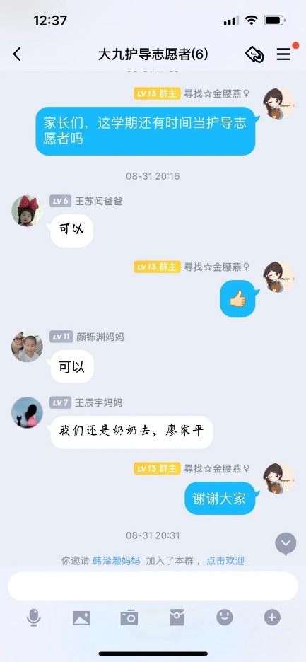 6e2457c1486c4fca91dca2d3c1b49427.Jpeg
