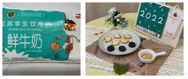 【美好“食”光】石湖实验幼儿园第十三周食谱（11.21-11.25）